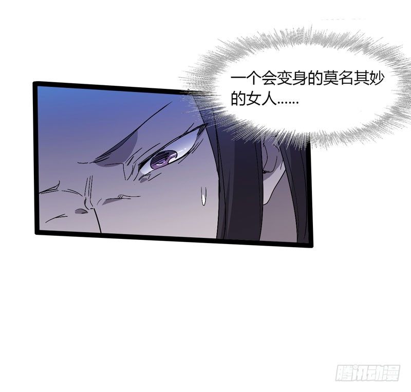 跟聪明人说话非常省事，因为不好骗-第50话
