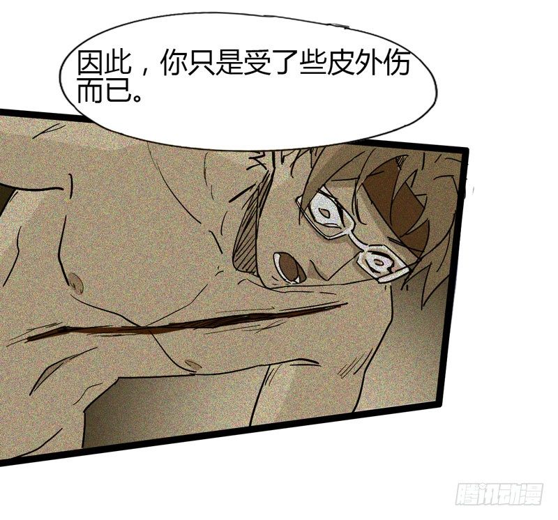 跟聪明人说话非常省事，因为不好骗-第50话