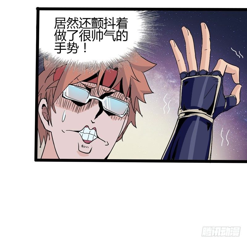 跟聪明人说话非常省事，因为不好骗-第50话