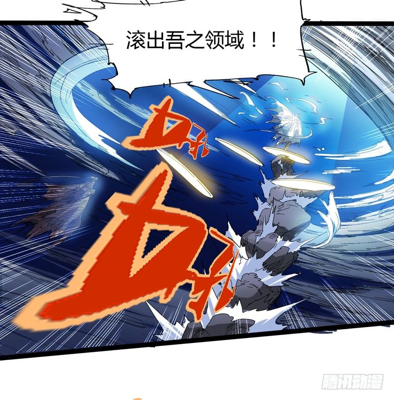 跟聪明人说话非常省事，因为不好骗-第50话