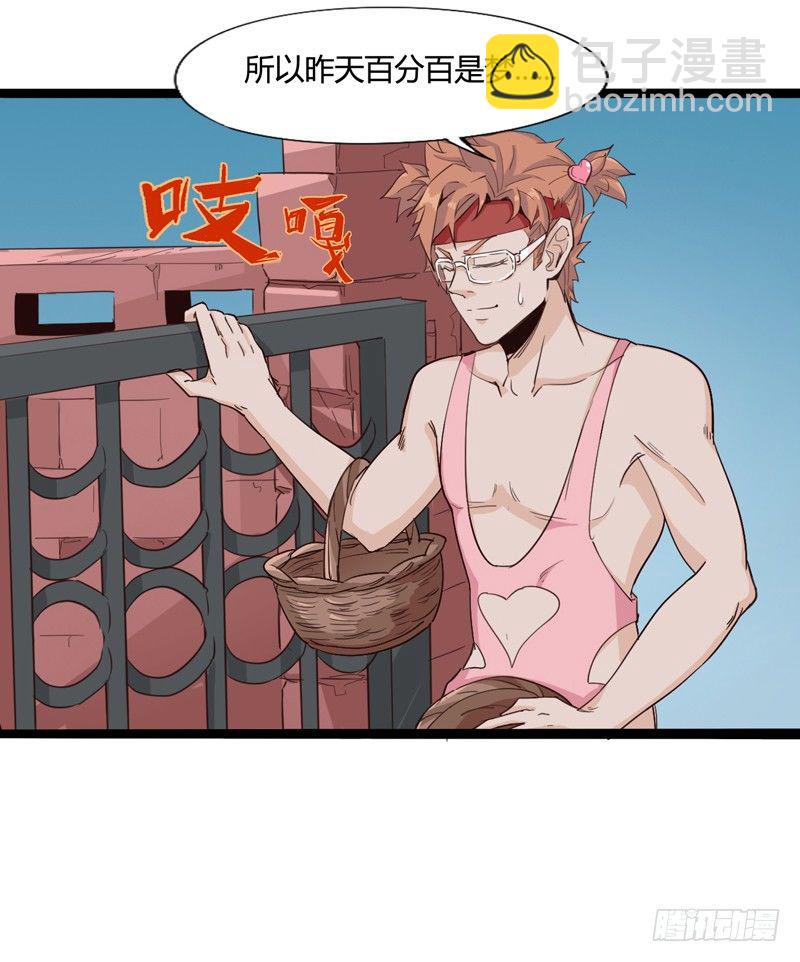 毁灭世界的往往都是哇哇叫的小鬼(1/2)-第6话