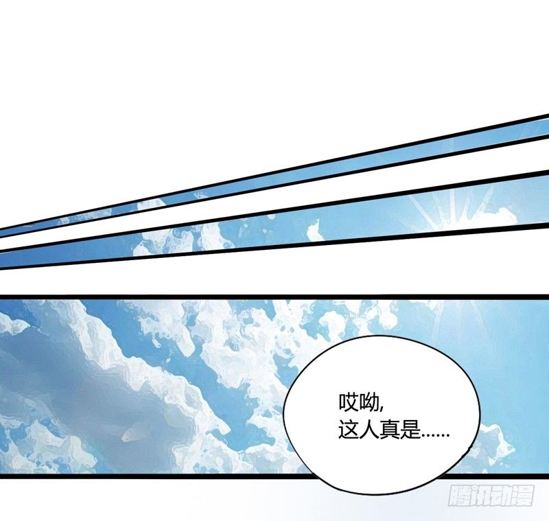 毁灭世界的往往都是哇哇叫的小鬼(1/2)-第6话
