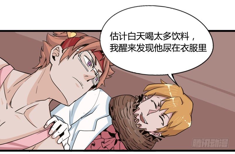 毁灭世界的往往都是哇哇叫的小鬼(1/2)-第6话