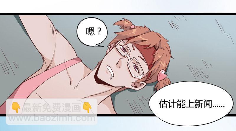 毁灭世界的往往都是哇哇叫的小鬼(1/2)-第6话