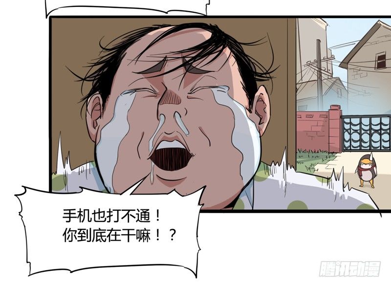 毁灭世界的往往都是哇哇叫的小鬼(1/2)-第6话