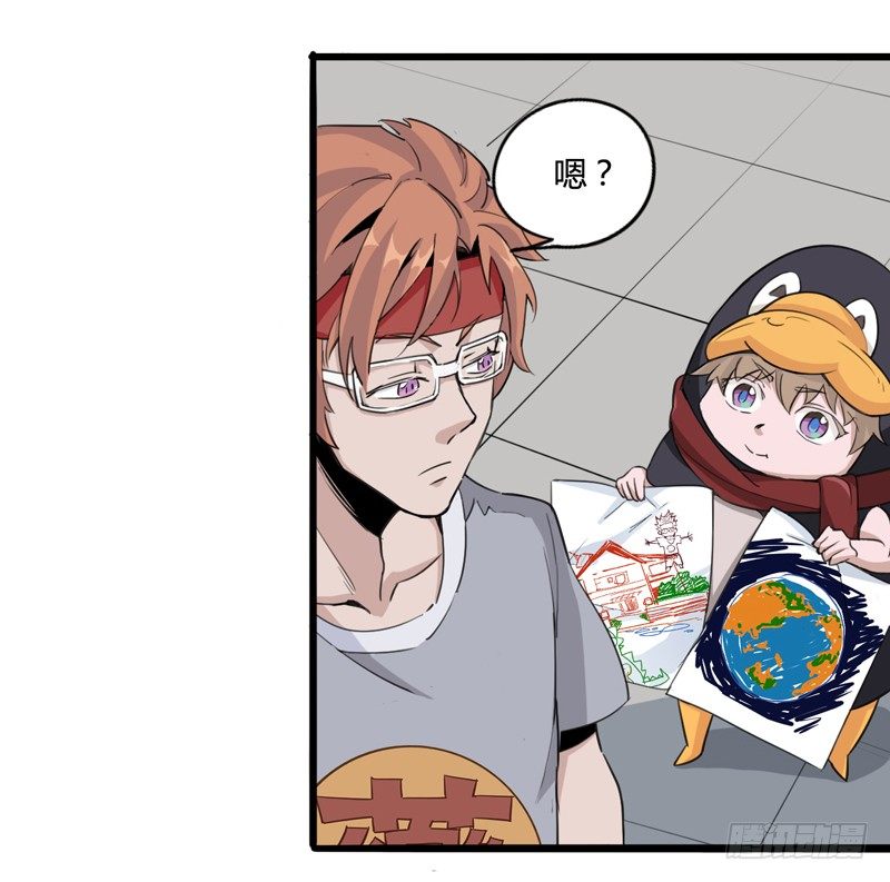 毁灭世界的往往都是哇哇叫的小鬼(1/2)-第6话