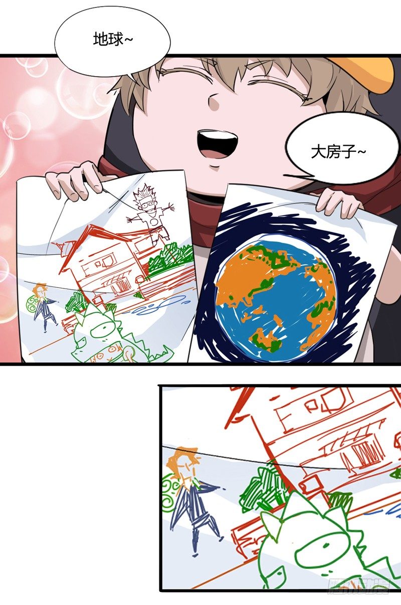 毁灭世界的往往都是哇哇叫的小鬼(1/2)-第6话