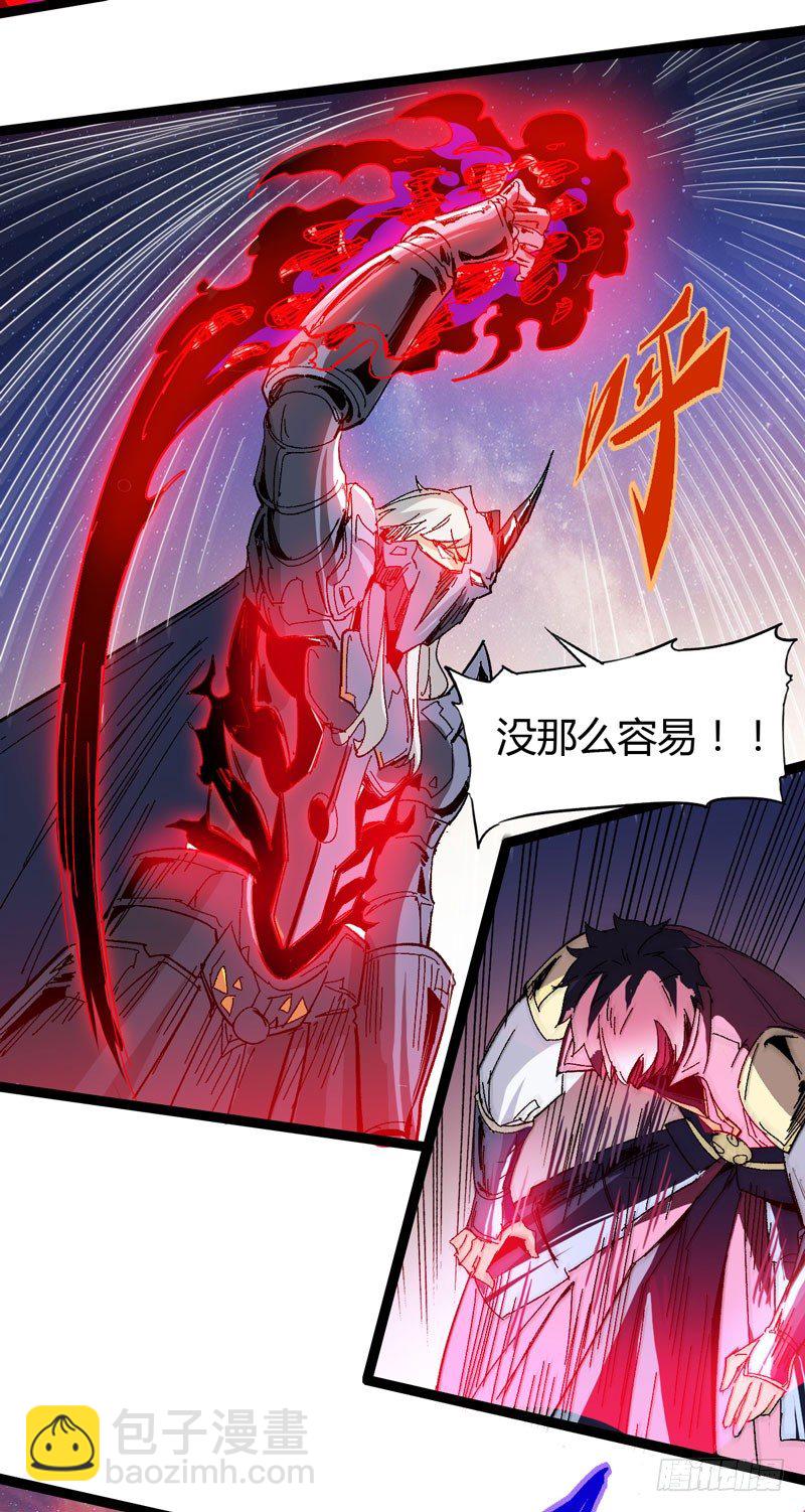 在认真的人面前自己也不禁变得认真(1/2)-第54话