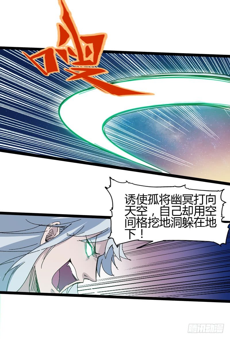 在认真的人面前自己也不禁变得认真(1/2)-第54话
