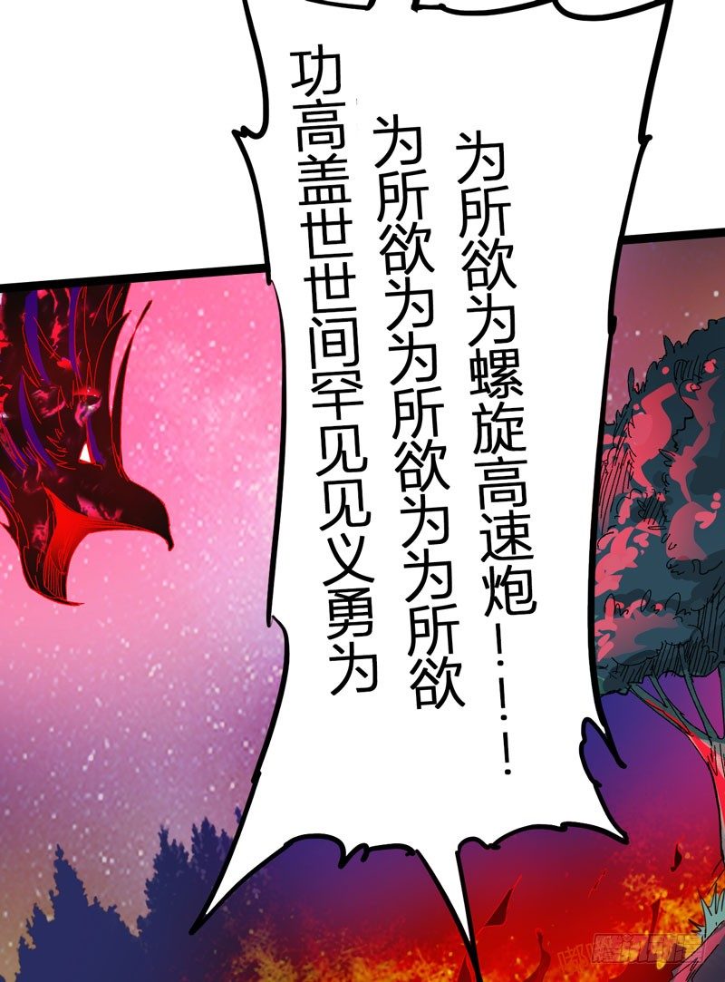 在认真的人面前自己也不禁变得认真(1/2)-第54话