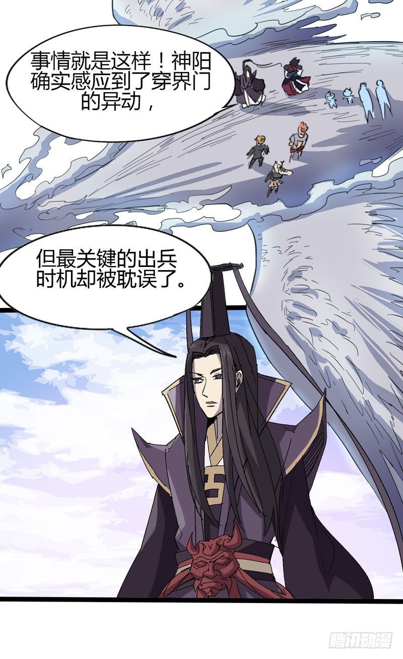 蹲在卫生间的时间取决于网络信号和-第56话