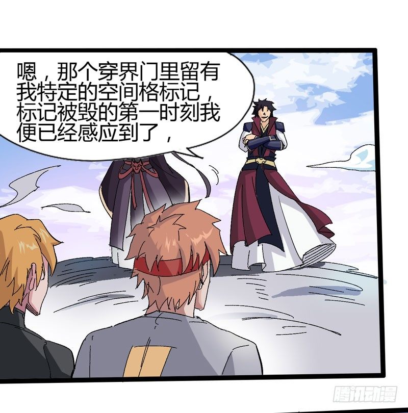 蹲在卫生间的时间取决于网络信号和-第56话