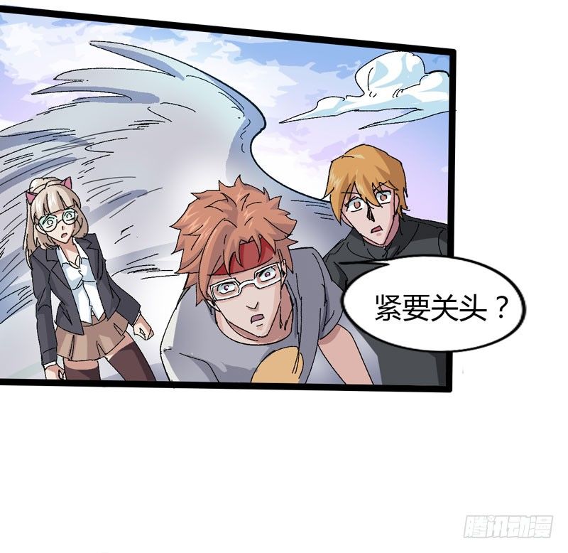 蹲在卫生间的时间取决于网络信号和-第56话