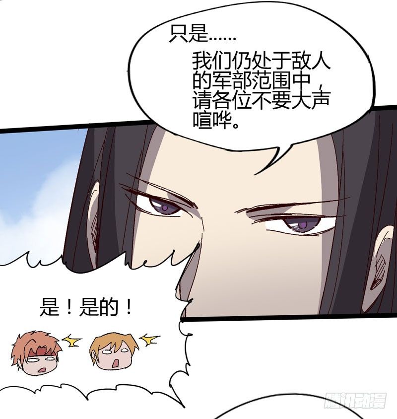 蹲在卫生间的时间取决于网络信号和-第56话