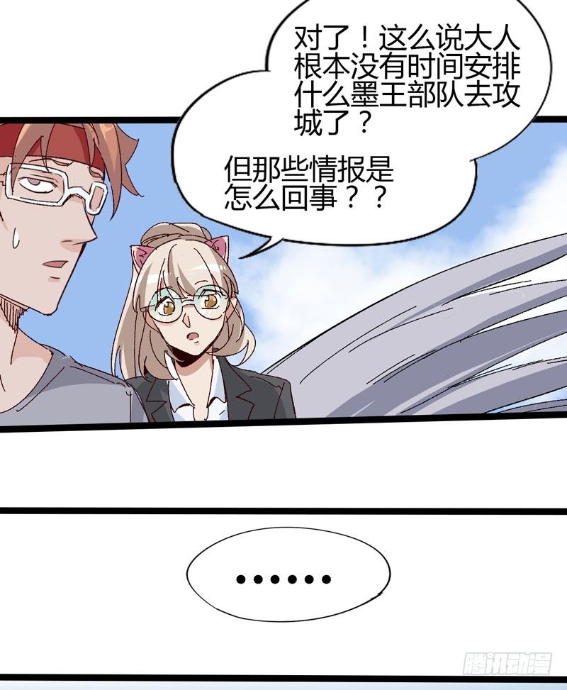 蹲在卫生间的时间取决于网络信号和-第56话