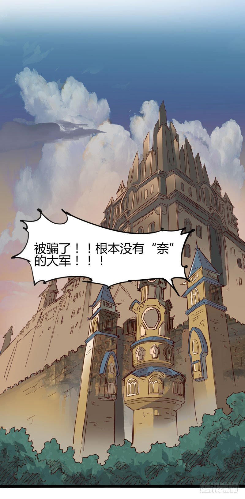 蹲在卫生间的时间取决于网络信号和-第56话