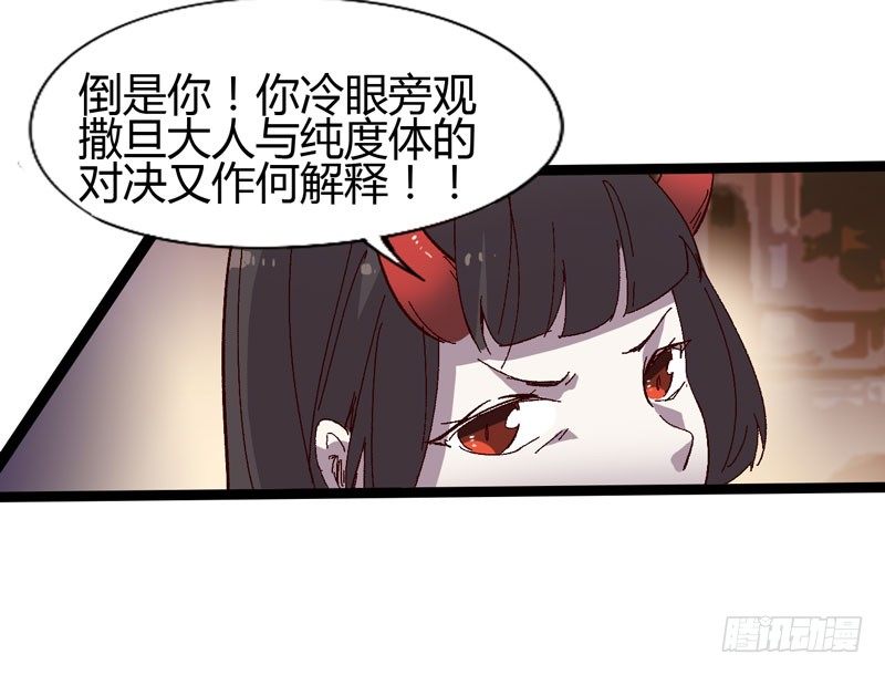 蹲在卫生间的时间取决于网络信号和-第56话