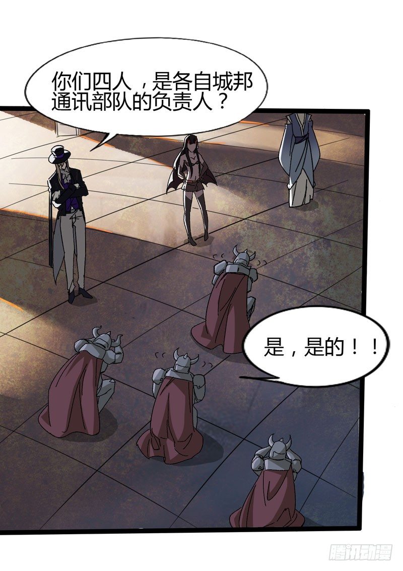蹲在卫生间的时间取决于网络信号和-第56话