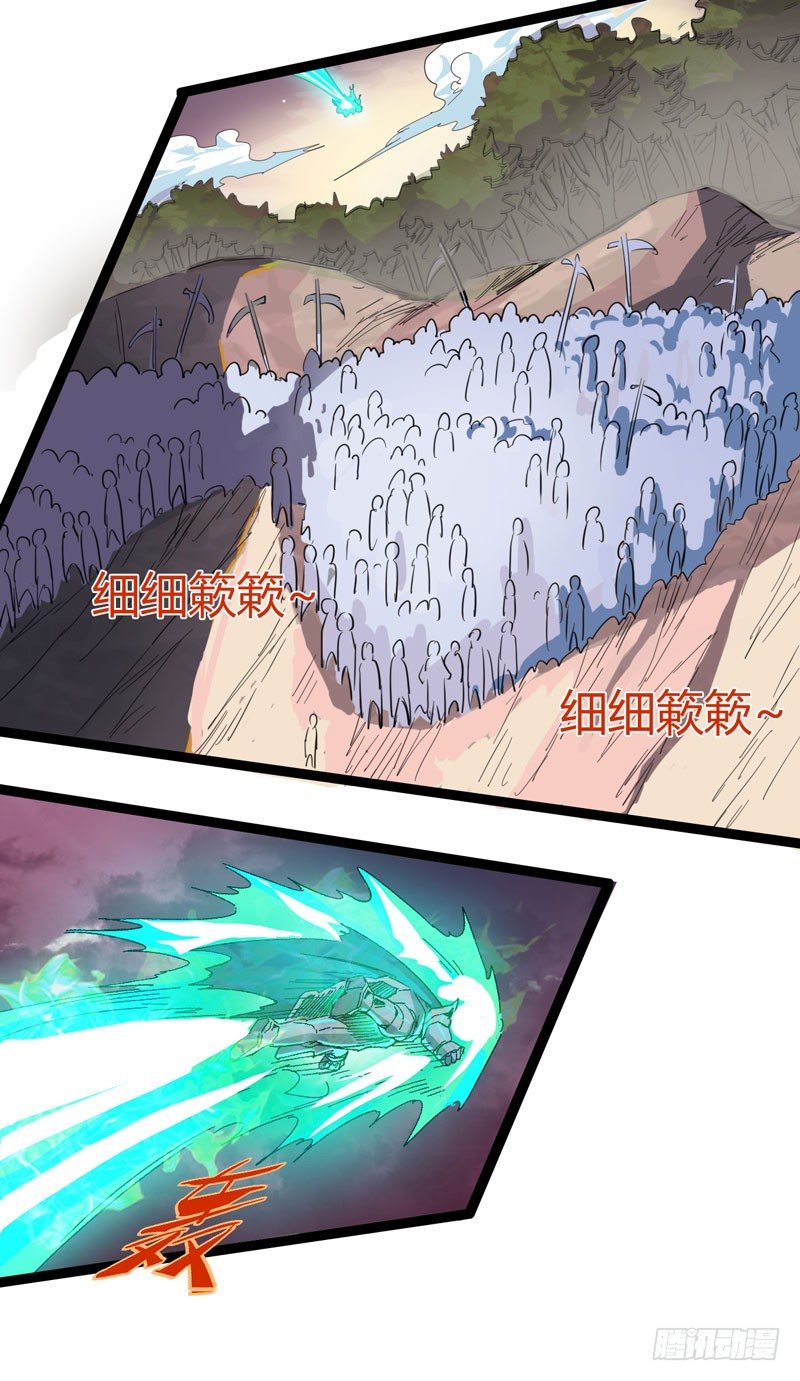 蹲在卫生间的时间取决于网络信号和-第56话