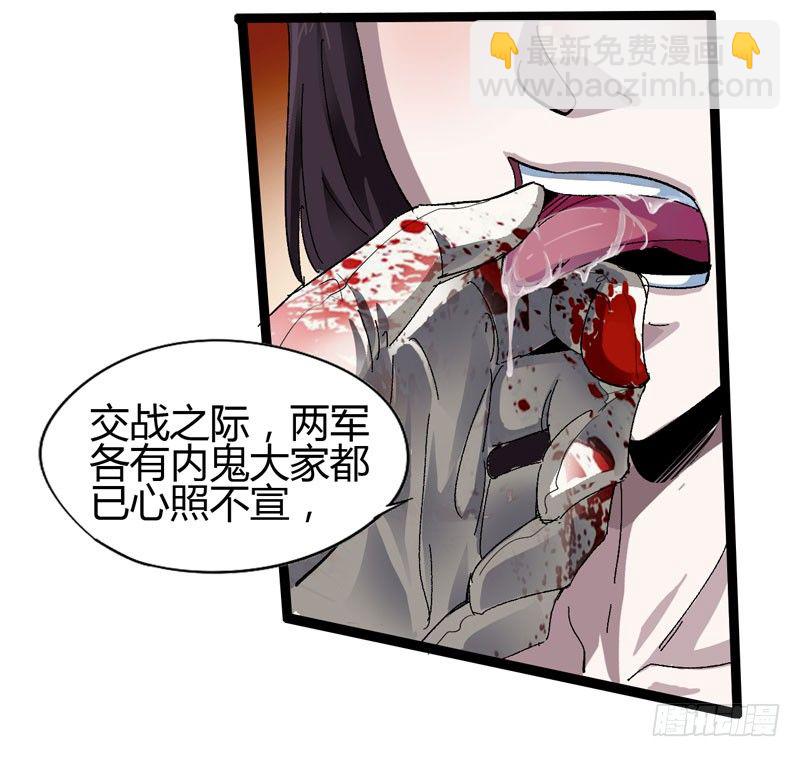 蹲在卫生间的时间取决于网络信号和-第56话