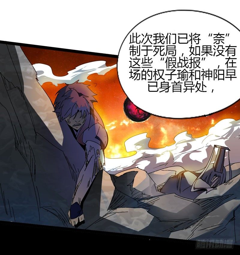 蹲在卫生间的时间取决于网络信号和-第56话