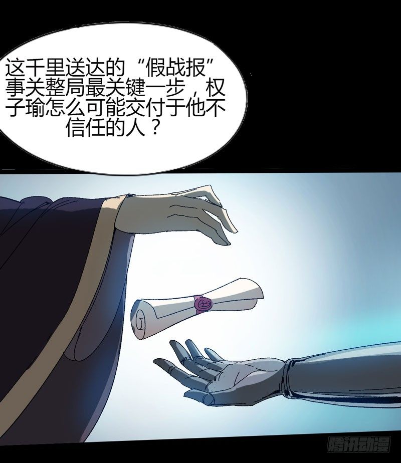 蹲在卫生间的时间取决于网络信号和-第56话