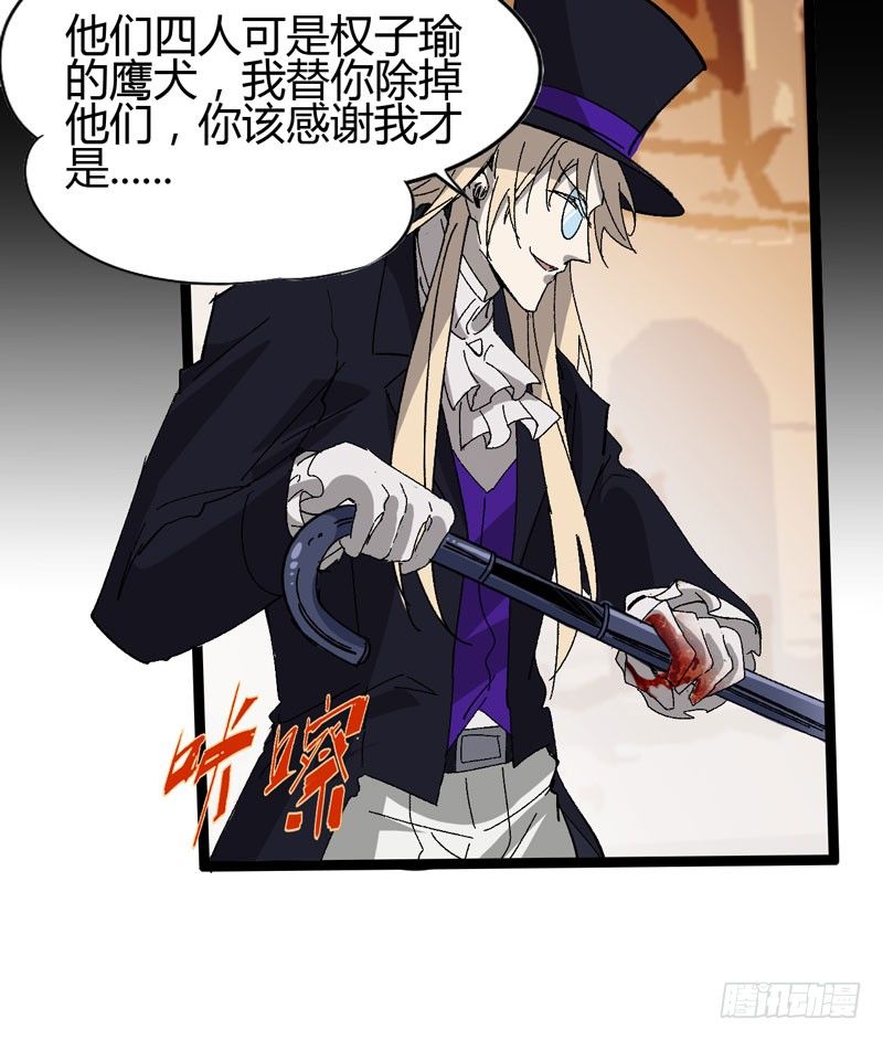 蹲在卫生间的时间取决于网络信号和-第56话