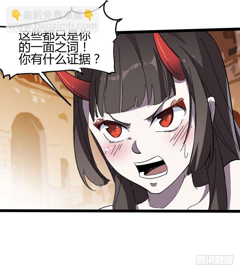 蹲在卫生间的时间取决于网络信号和-第56话
