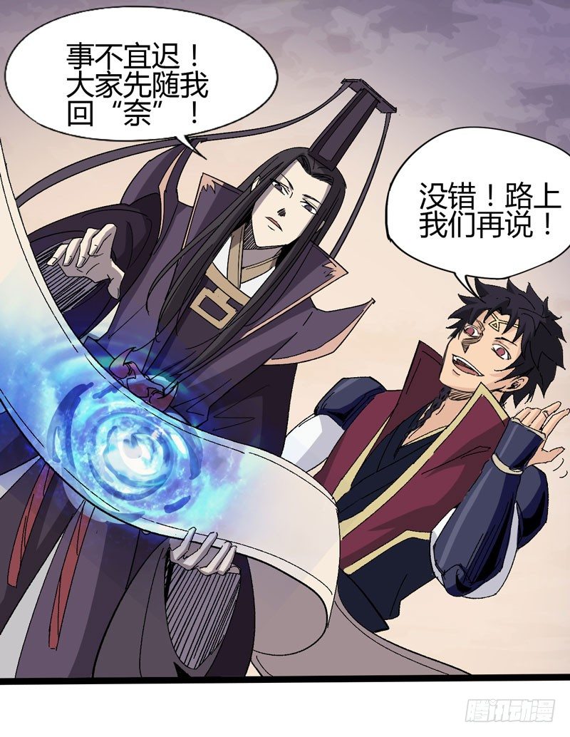 蹲在卫生间的时间取决于网络信号和-第56话