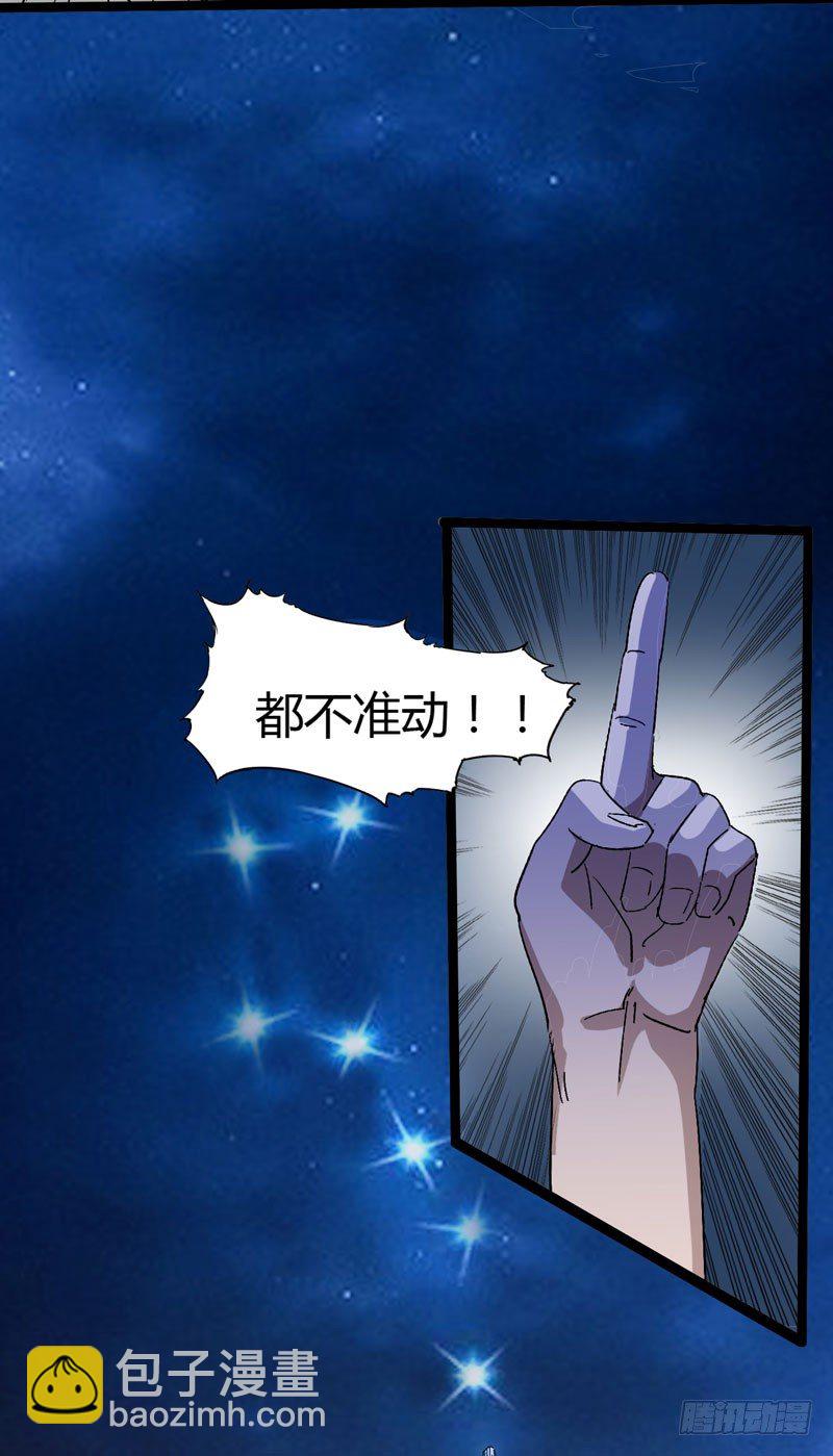 听爸爸的话，就让他受伤~-第60话