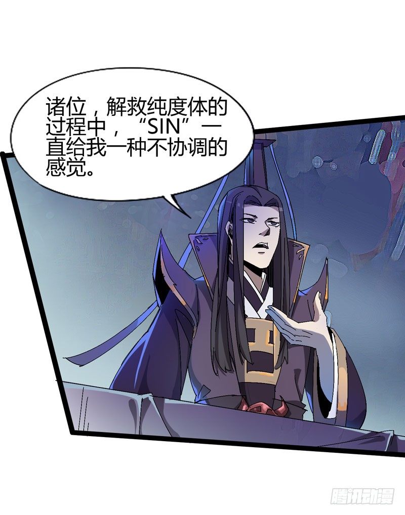 听爸爸的话，就让他受伤~-第60话