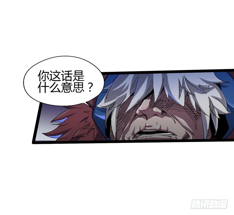 听爸爸的话，就让他受伤~-第60话