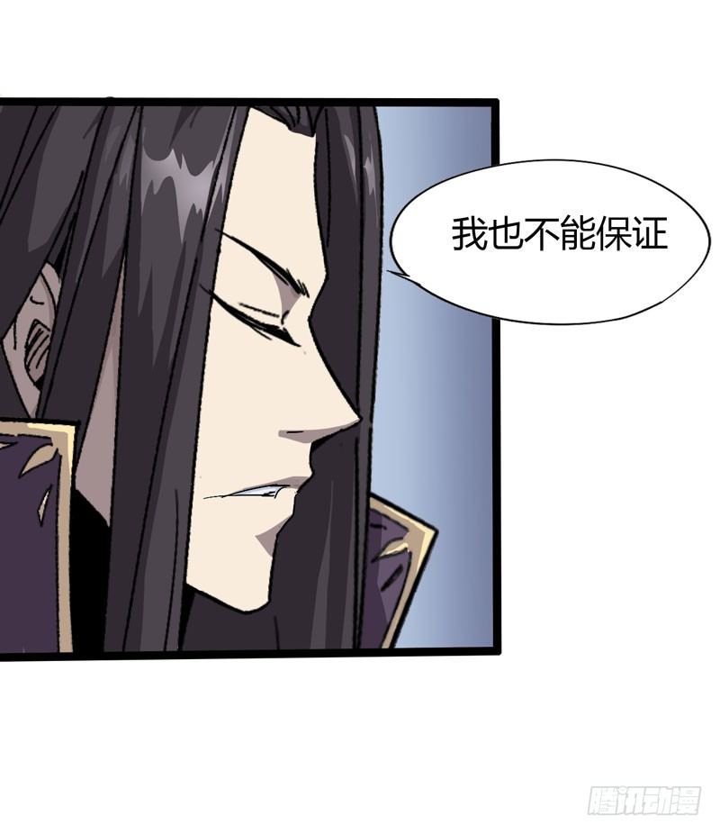 听爸爸的话，就让他受伤~-第60话