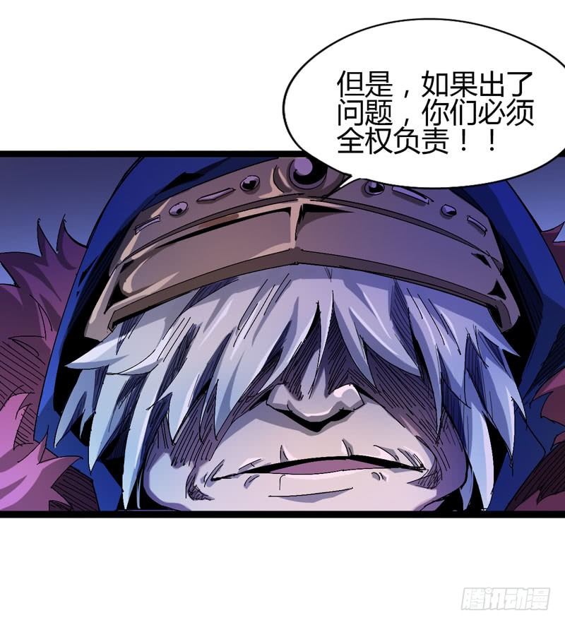 听爸爸的话，就让他受伤~-第60话