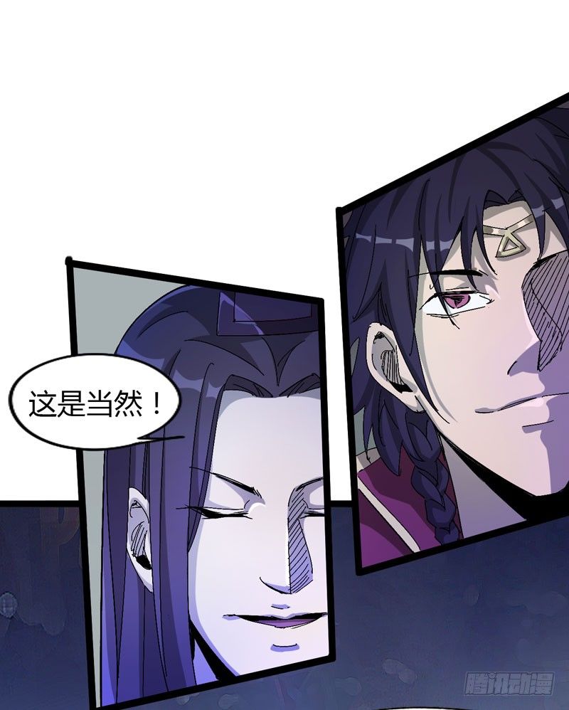 听爸爸的话，就让他受伤~-第60话