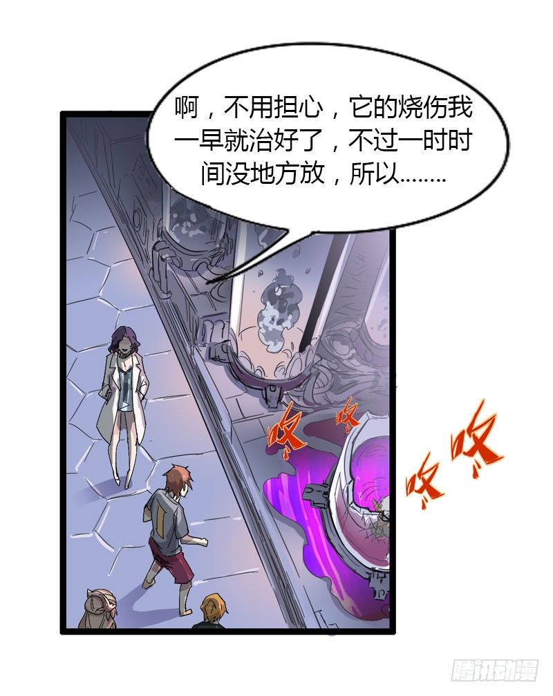 galgame用眼睛玩就可以了-第62话