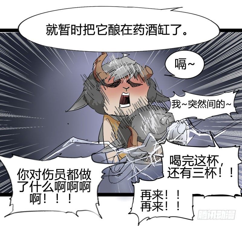 galgame用眼睛玩就可以了-第62话