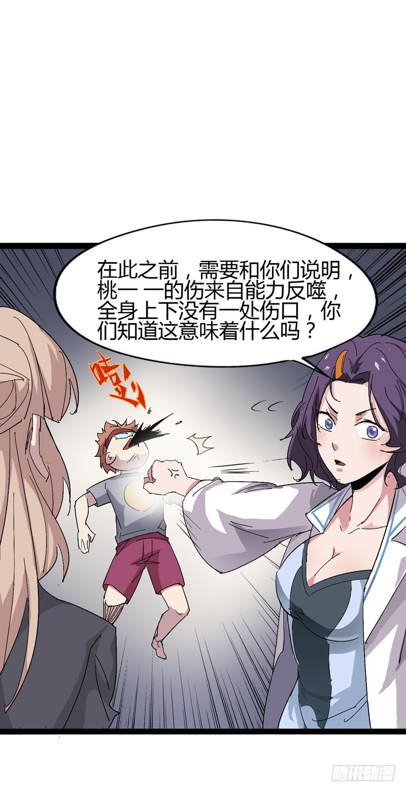 galgame用眼睛玩就可以了-第62话