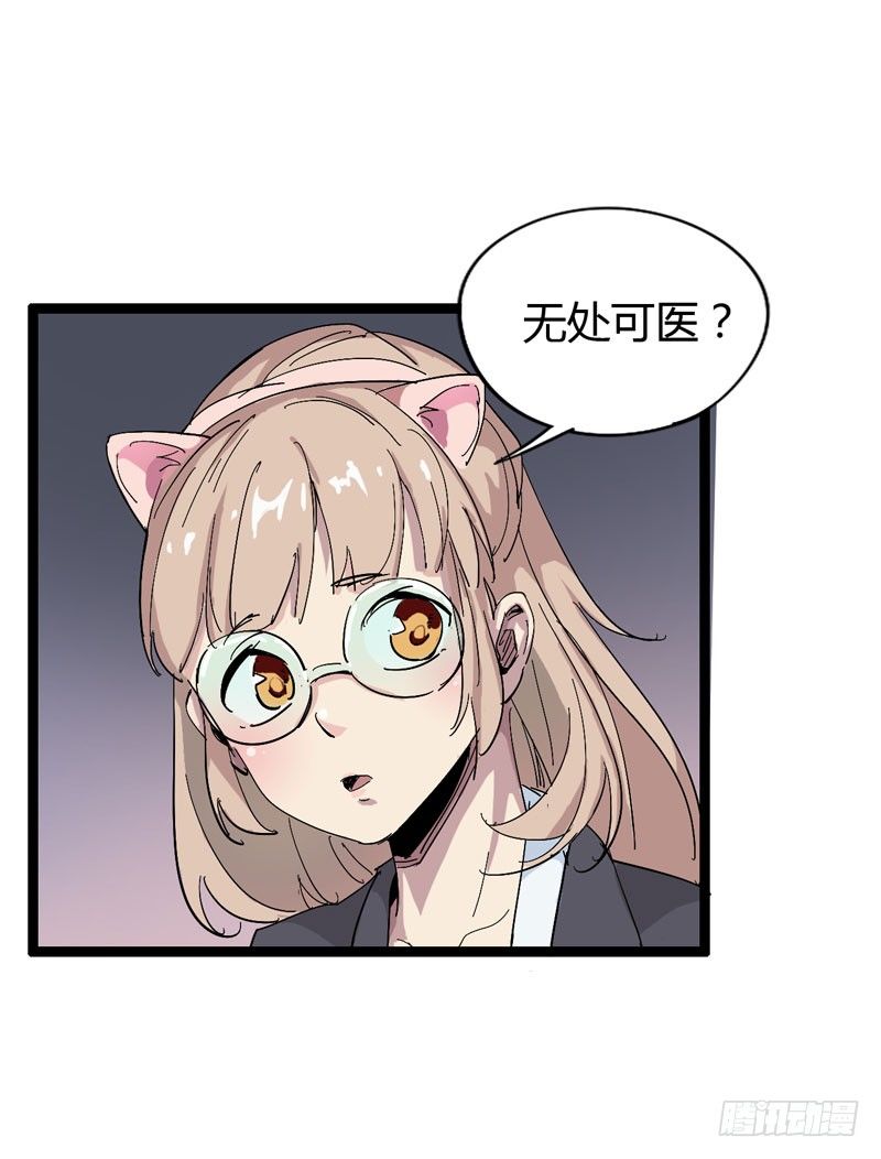 galgame用眼睛玩就可以了-第62话