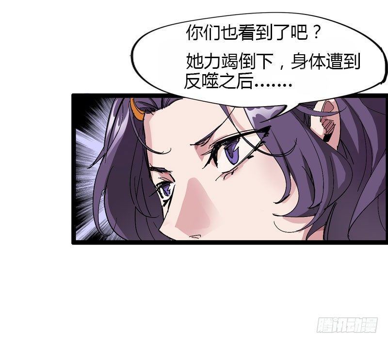 galgame用眼睛玩就可以了-第62话