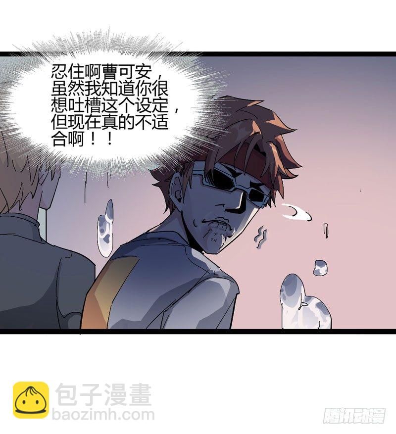 galgame用眼睛玩就可以了-第62话