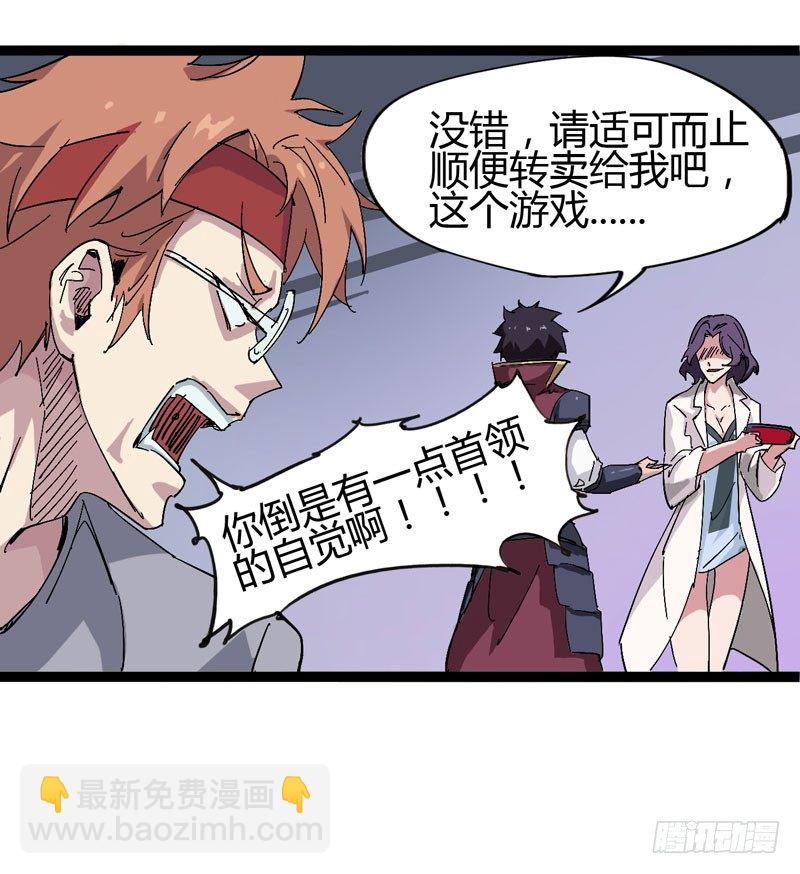 galgame用眼睛玩就可以了-第62话