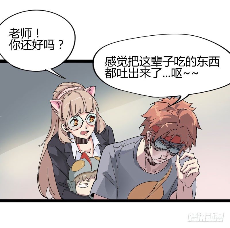 galgame用眼睛玩就可以了-第62话