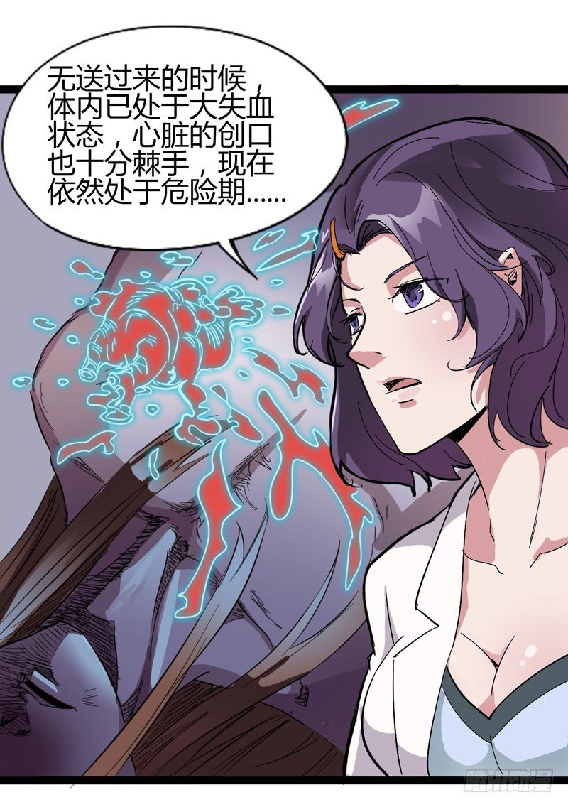 galgame用眼睛玩就可以了-第62话