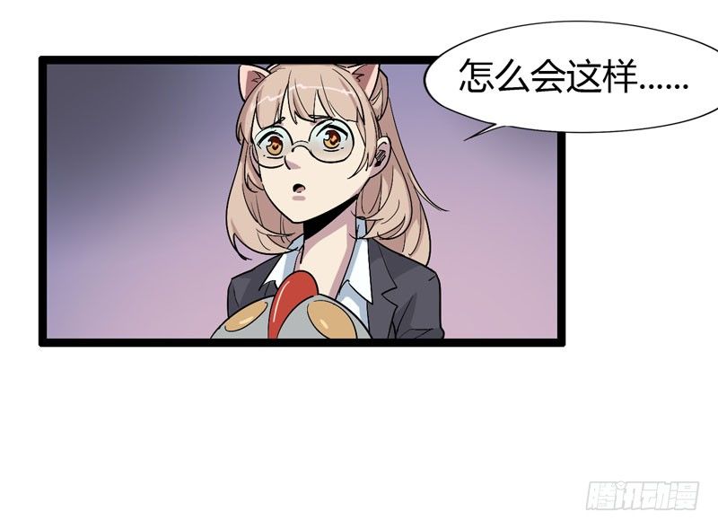 galgame用眼睛玩就可以了-第62话