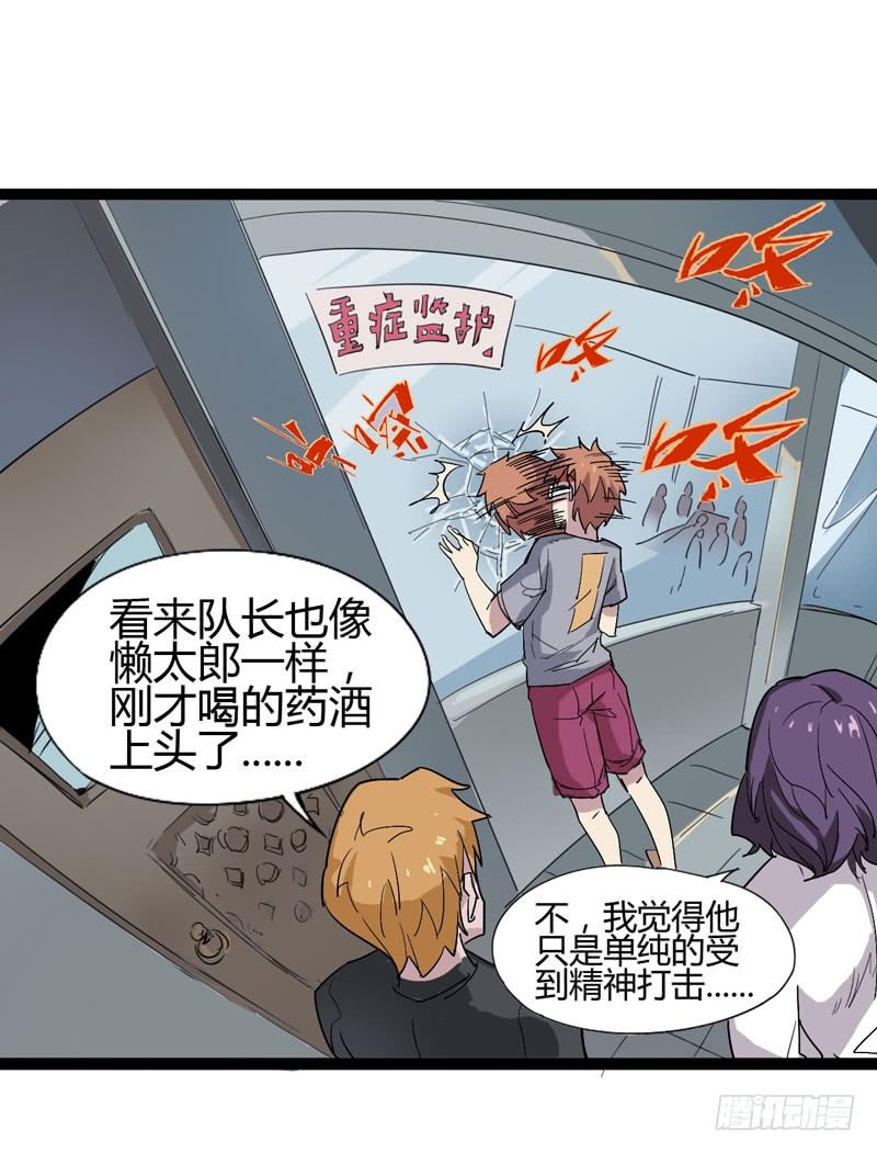 galgame用眼睛玩就可以了-第62话