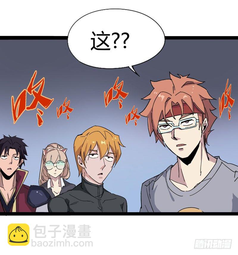 galgame用眼睛玩就可以了-第62话