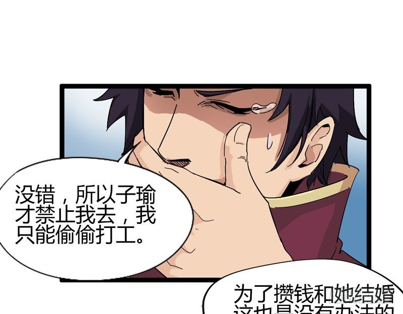 当我打破次元之壁的时候欢迎大家来(1/2)-第64话