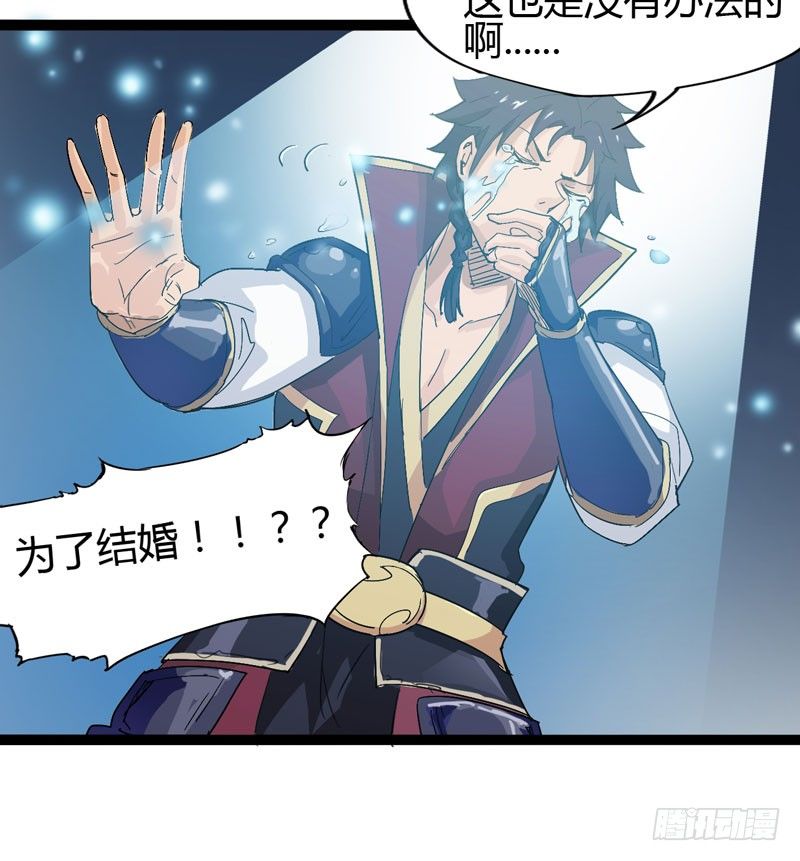 当我打破次元之壁的时候欢迎大家来(1/2)-第64话