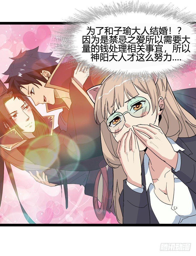 当我打破次元之壁的时候欢迎大家来(1/2)-第64话
